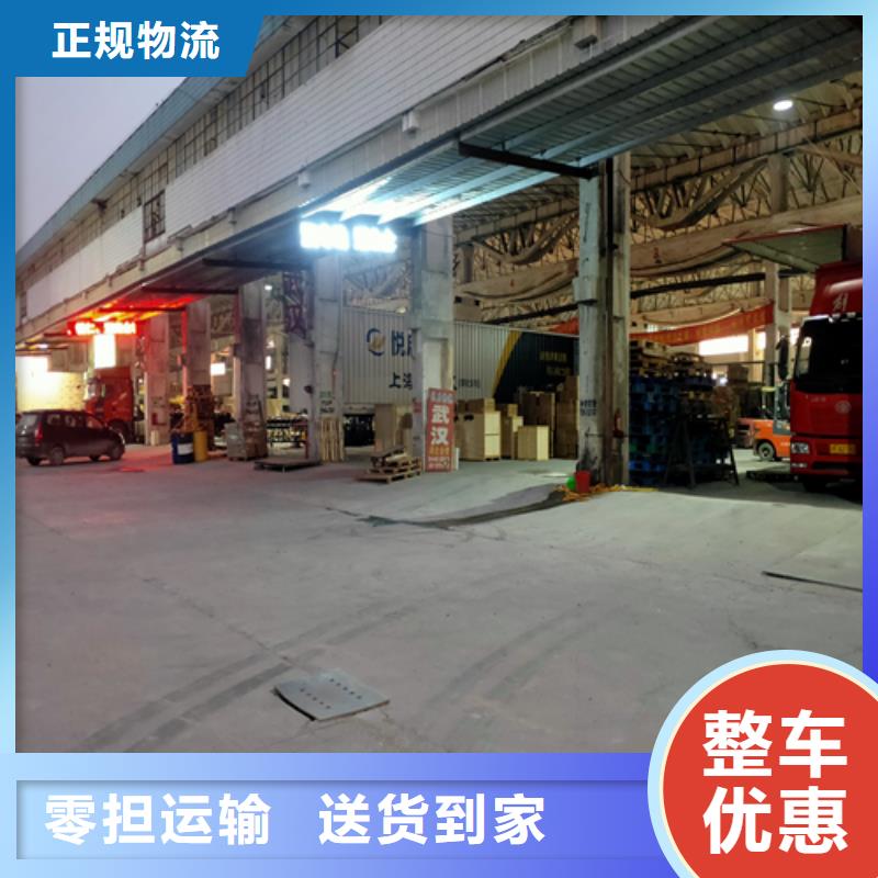 上海到黑龙江省哈尔滨市木兰零担货运专线质量放心