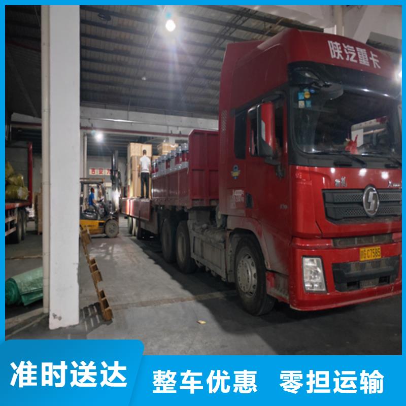 上海到黑龙江绥化市绥棱回头车整车运输天天发车