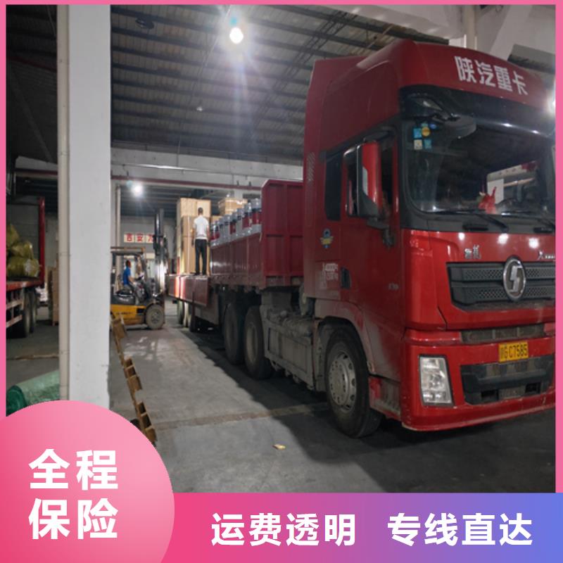 上海到澄迈县整车货运专线欢迎电询