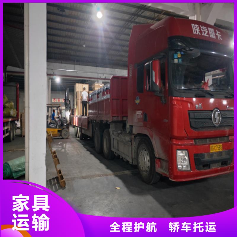 上海到黑龙江绥化市绥棱回头车整车运输天天发车