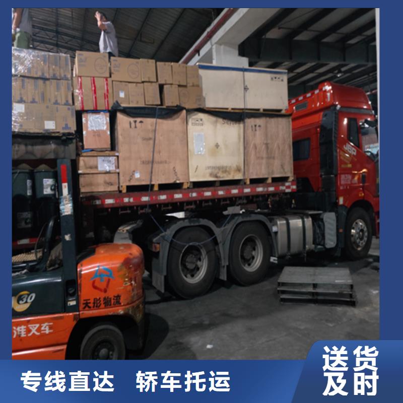 上海到重庆市巴南区机械设备运输公司免费咨询