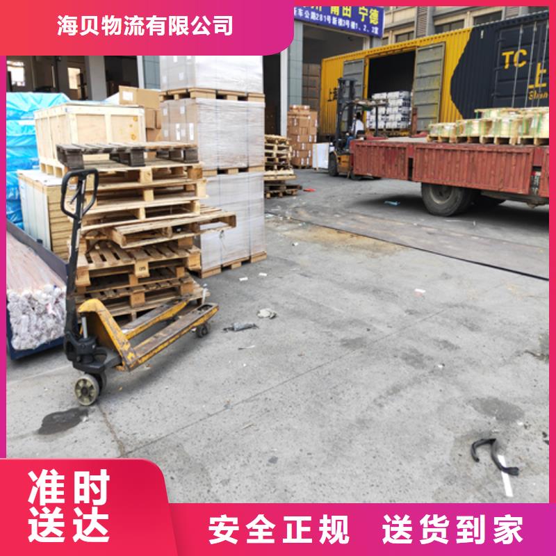 上海到黑龙江绥化市绥棱回头车整车运输天天发车