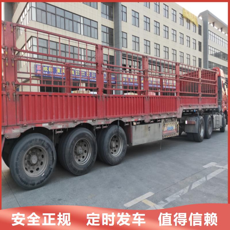 上海发到东莞精品专线《海贝》货物运输量大从优
