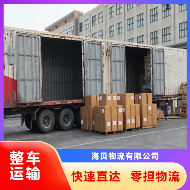 上海到安徽省安庆市宜秀搬家货运质量可靠