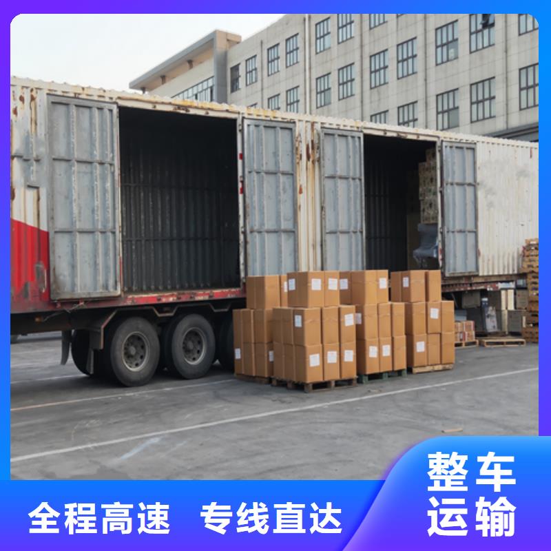 上海到广东韶关市始兴县大件货物货运价格合理