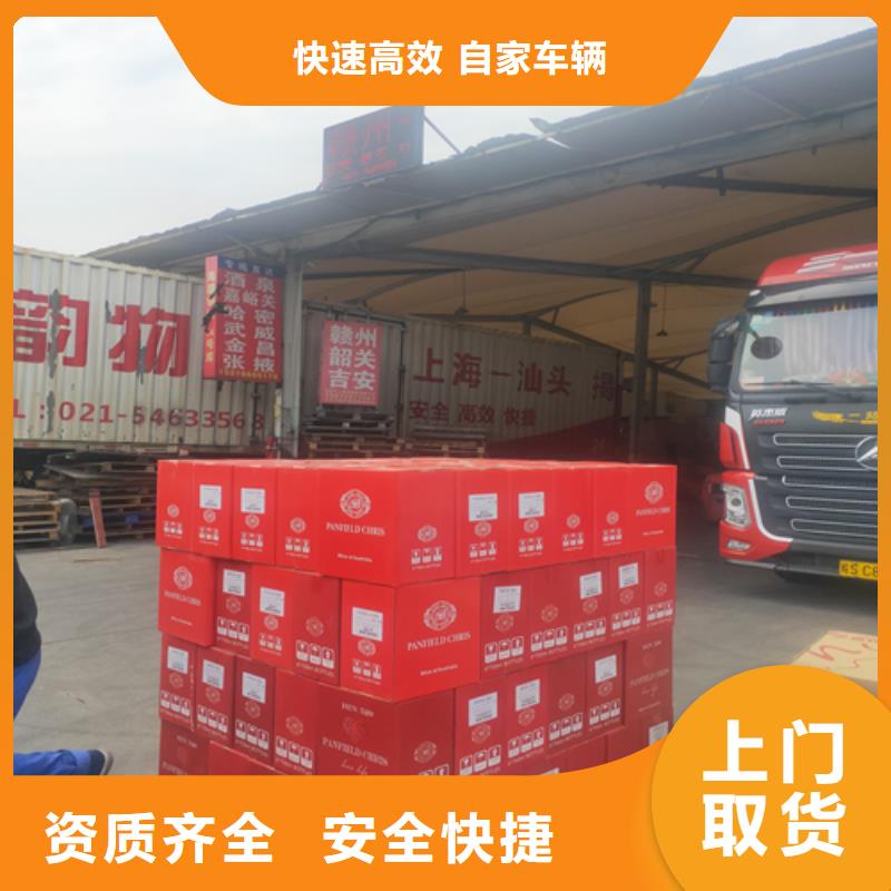 上海发到桂林市七星区配货配送性价比高