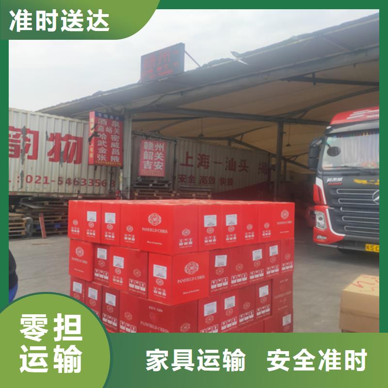 上海到安徽省安庆市宜秀搬家货运质量可靠
