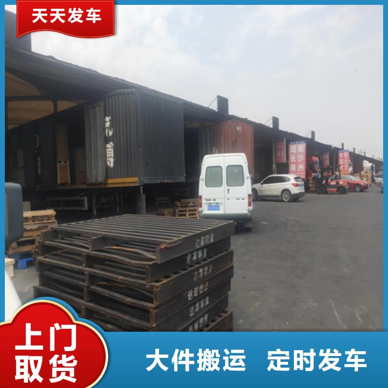 上海到广西省桂林市七星零担货运专线尽职尽责