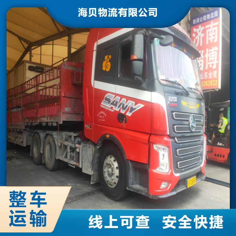 新疆货运上海到新疆物流运输专线正规物流