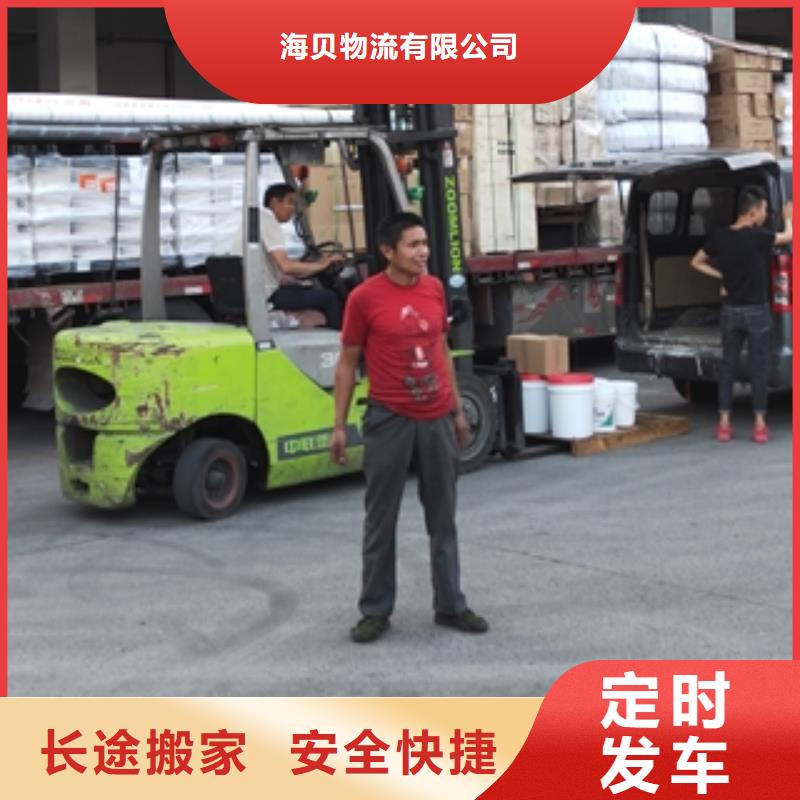 上海到榆林横山区零担运输专线厂家供应