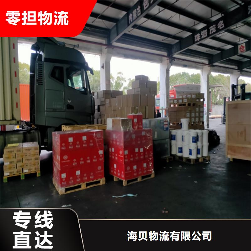 上海到福建泉州市丰泽区包车物流托运质量可靠