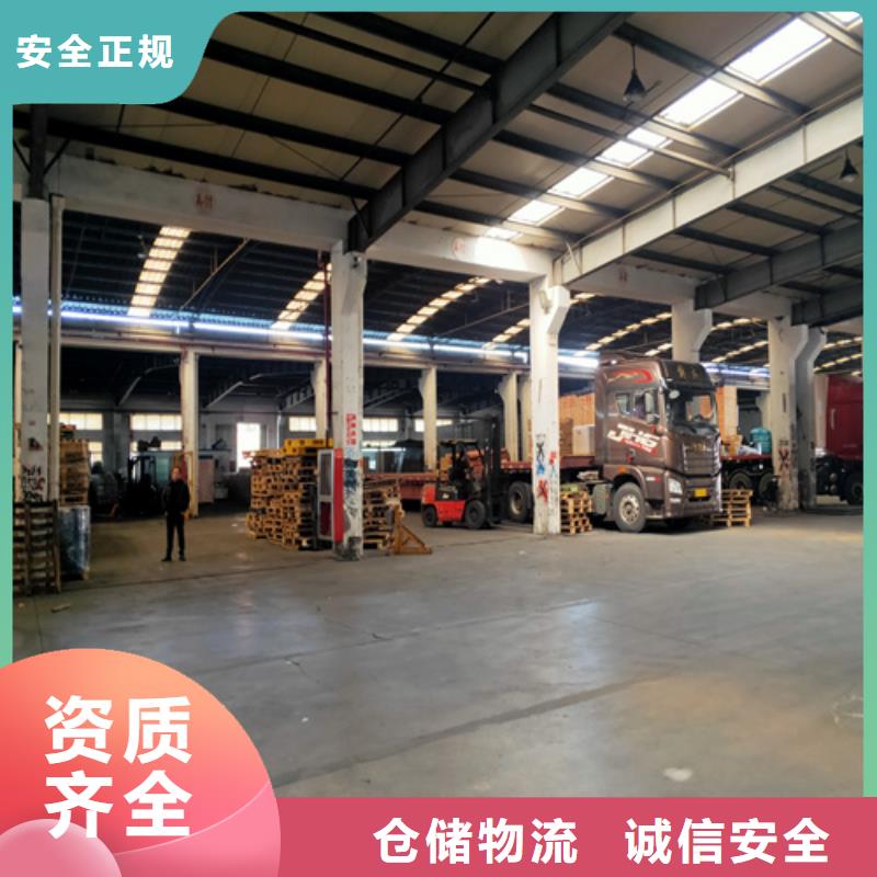 上海到广东深圳市龙华街道包车物流托运质量可靠