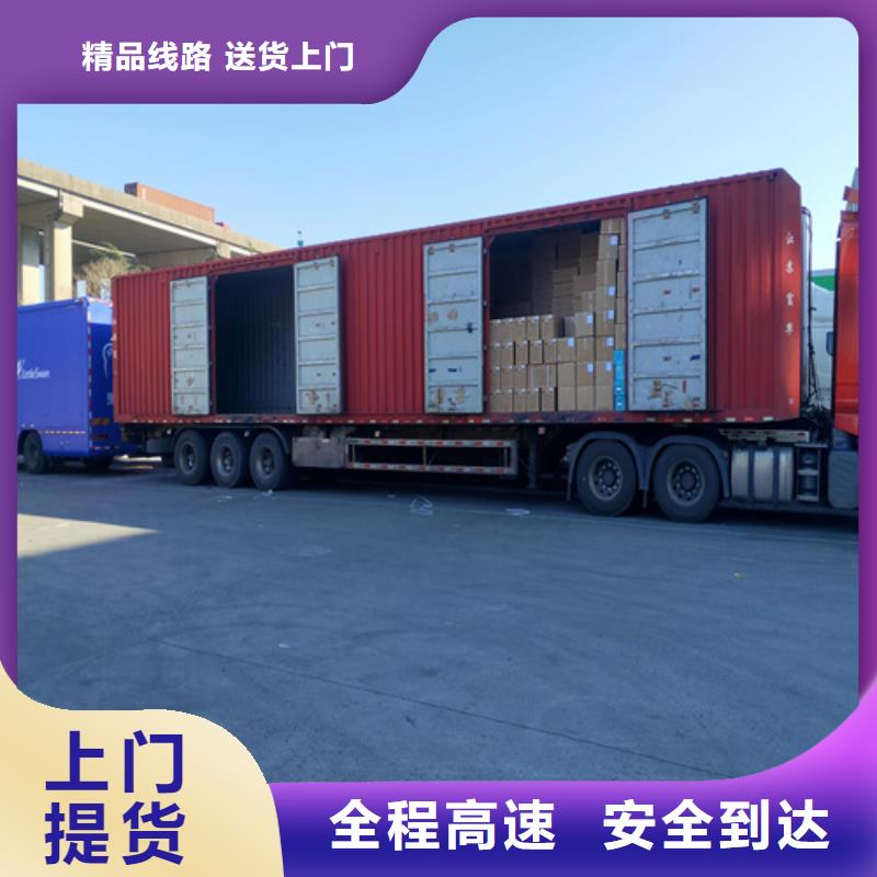 上海到榆林横山区零担运输专线厂家供应