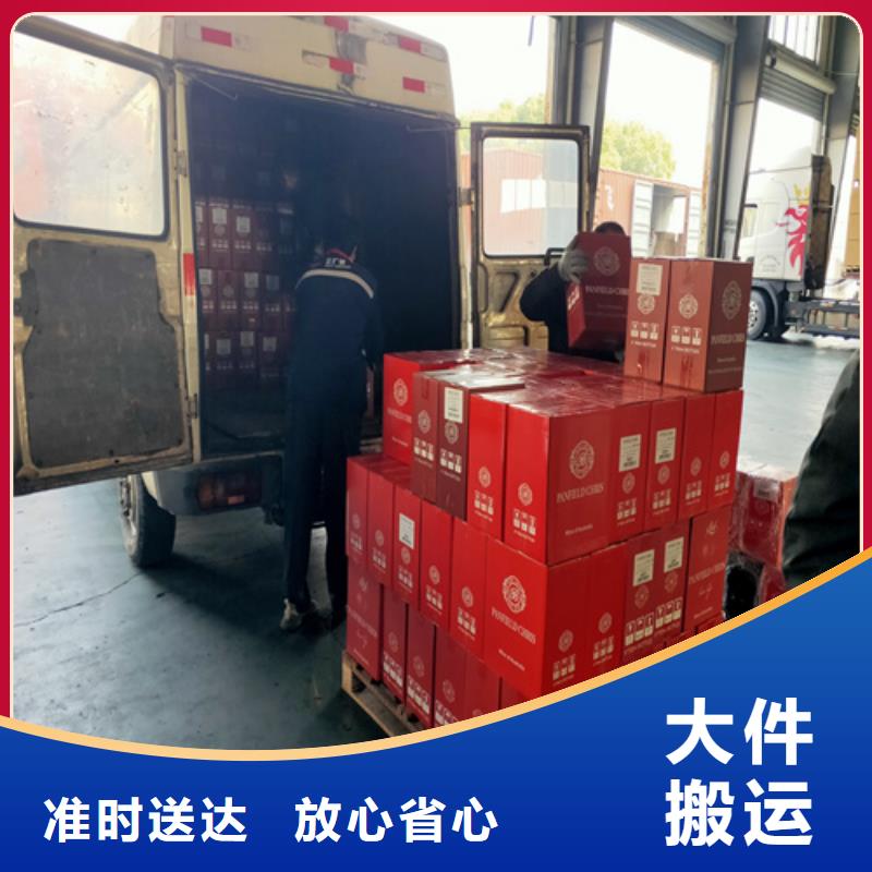 上海到三亚零担运输专线品质过关