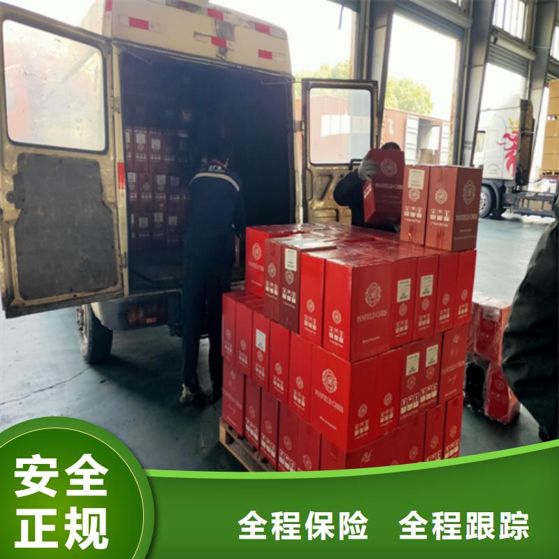 上海定制《海贝》【零担物流】上海定制《海贝》到上海定制《海贝》长途物流搬家返程车
