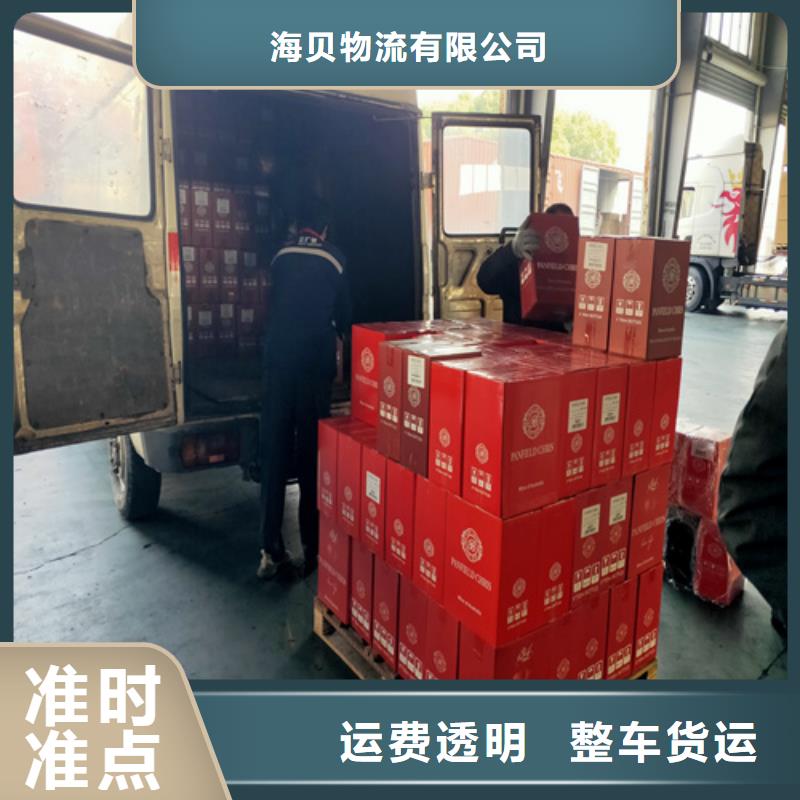 (海贝)上海到广东桥头镇零担物流运输服务价格优
