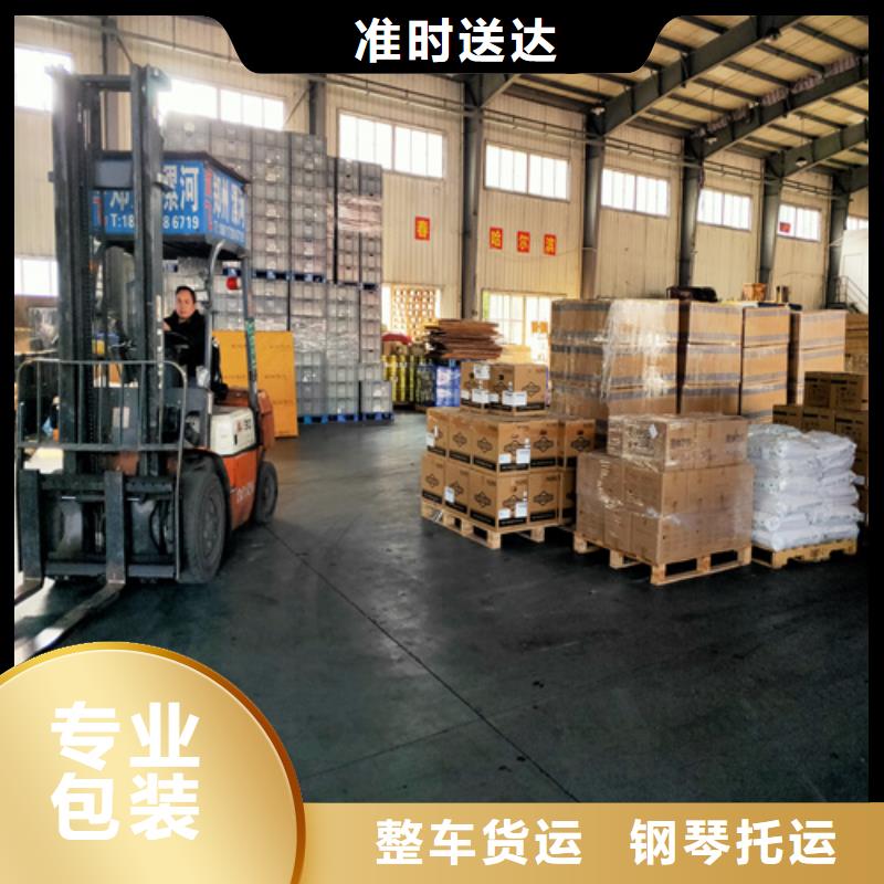 上海到广东省东莞采购《海贝》专线物流公司欢迎电询