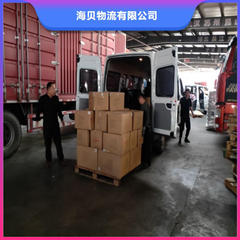 上海到河北邯郸市货运物流专线价格优惠