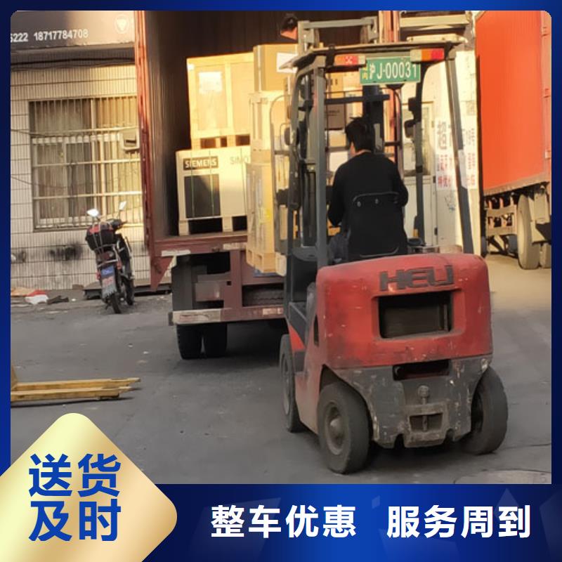 上海到鹤岗工农包车物流价格实惠