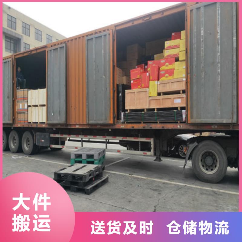 菏泽整车物流-【上海物流货运公司专线】遍布本市