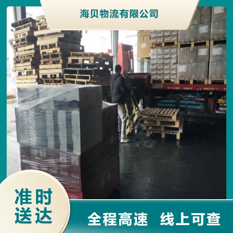 上海到广东省深圳翠竹街道家电家具运输价格低