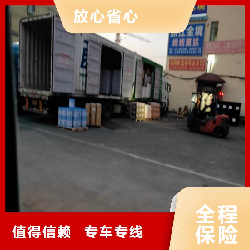 菏泽整车物流-【上海物流货运公司专线】遍布本市