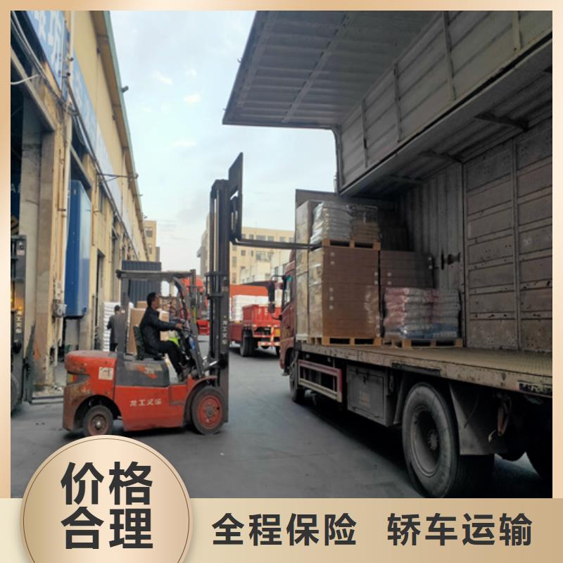 上海到江苏省镇江丹阳市大型货物运输量大从优