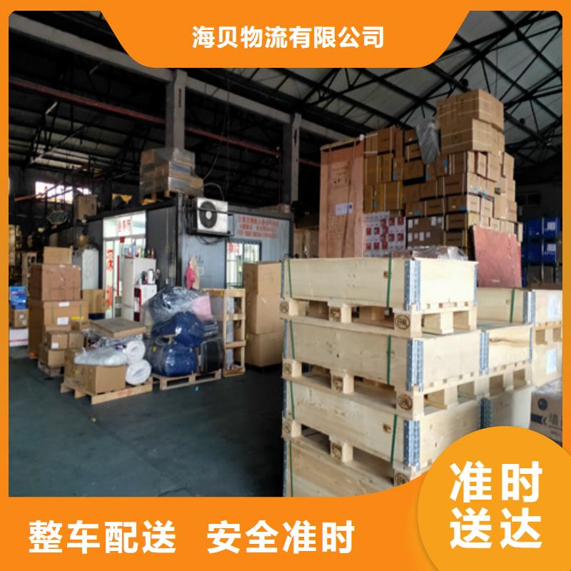 上海到湖北省十堰茅箭区大型货物运输现货充足