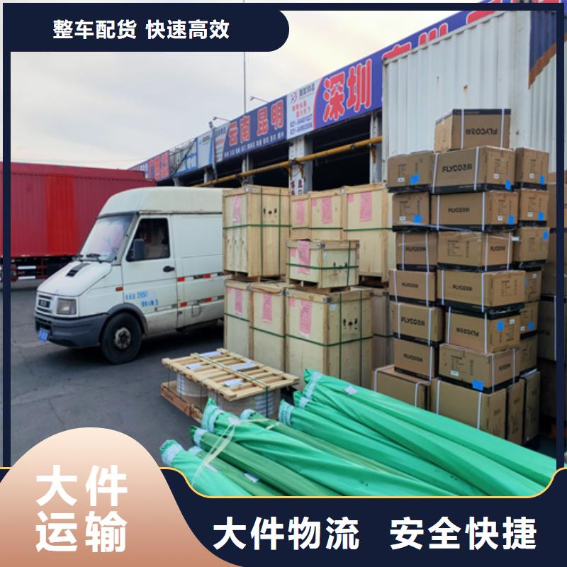 上海到湖北省十堰茅箭区大型货物运输现货充足