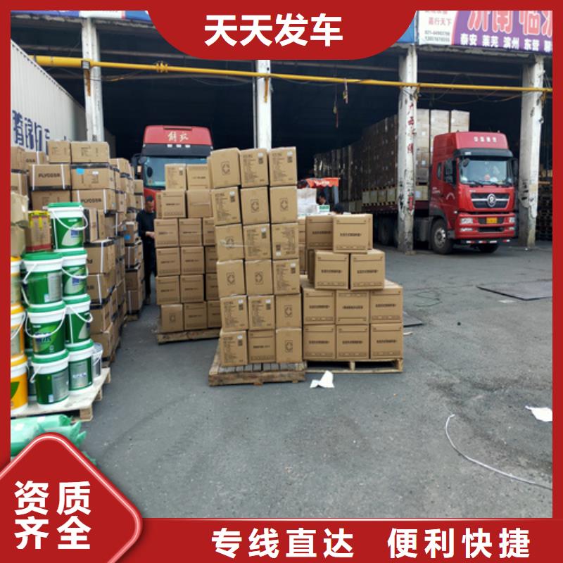 上海到温州大件物品运输实力雄厚
