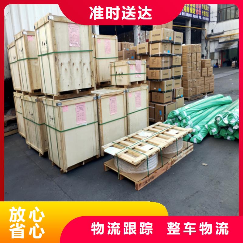 上海专业包装[海贝]整车物流上海专业包装[海贝]到上海专业包装[海贝]物流回程车全程高速