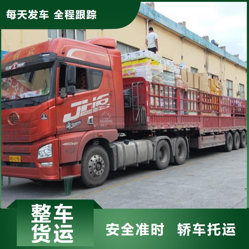 上海到云南大理市剑川县整车货运公司定日达