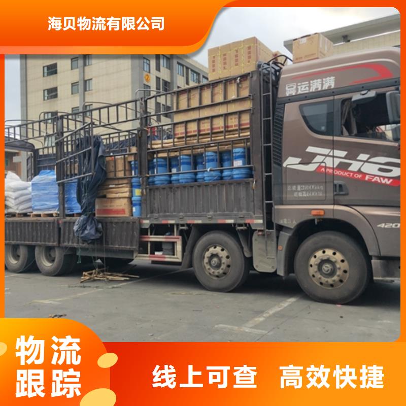 上海到邯郸市包车物流托运每日往返