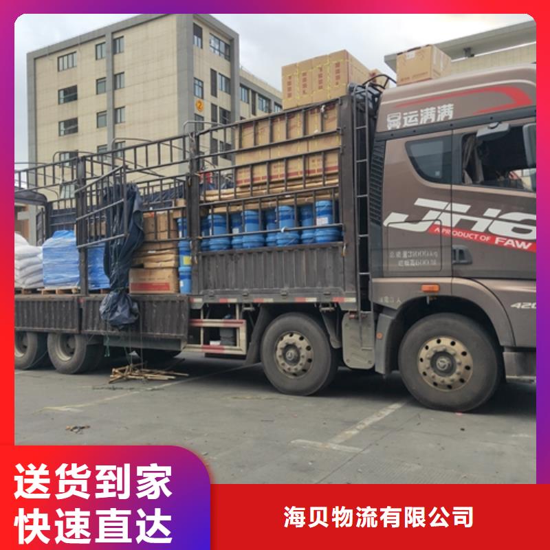 上海到西藏林芝市米林县整车货运公司价格实惠
