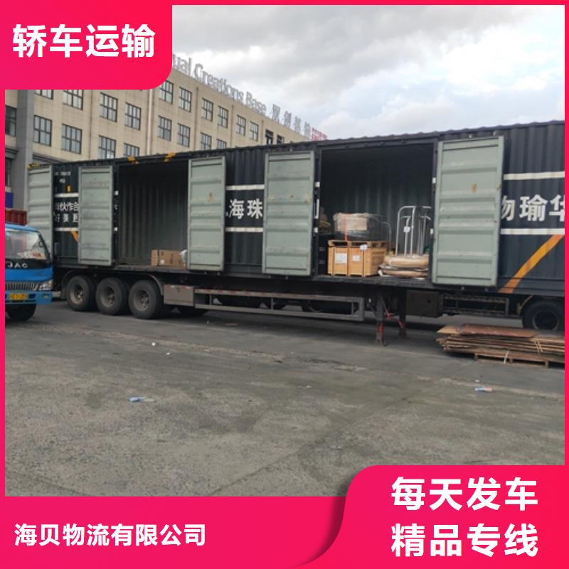 上海到广西省百色田林行李搬家运输价格合理