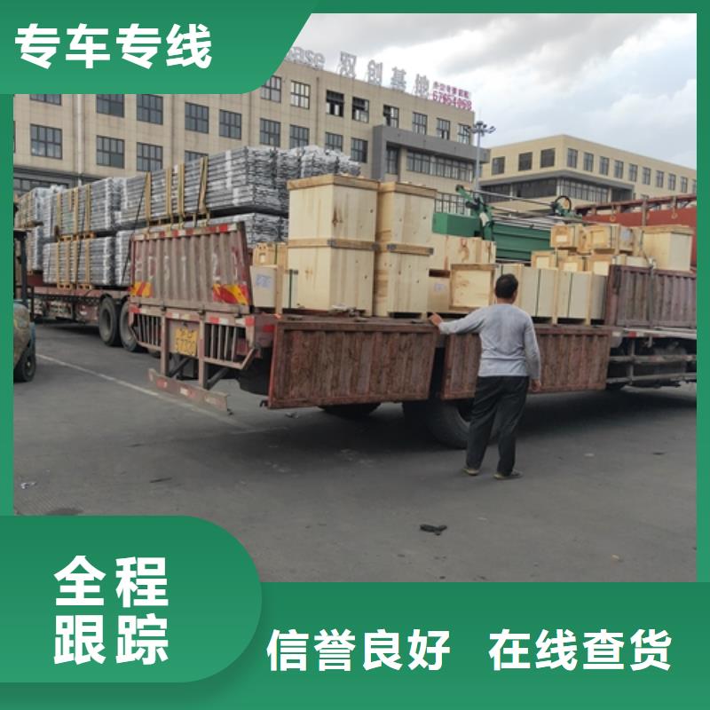 上海到河南漯河市舞阳县货物运输全境直达