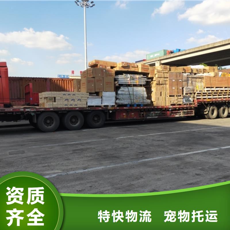 上海到黔西南市册亨包车货运经验丰富