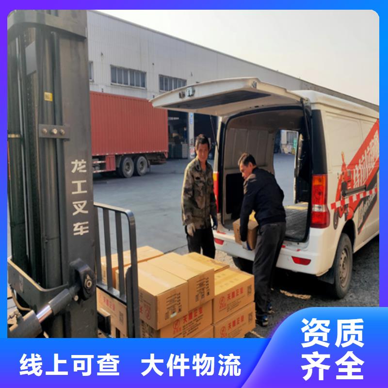 上海到江苏省丹徒回头车带货质量可靠