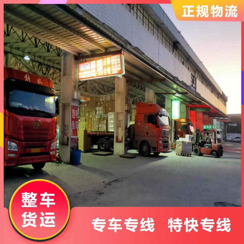 上海到云南楚雄市元谋县大型设备物流价格实惠