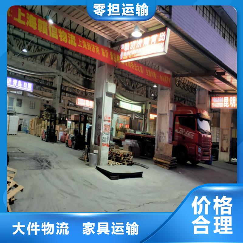 上海到西藏山南市贡嘎县零担货运专线价格公道