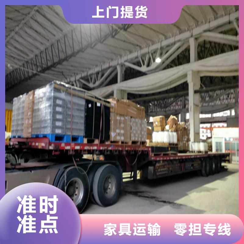 上海到徐州市铜山包车货运欢迎电询