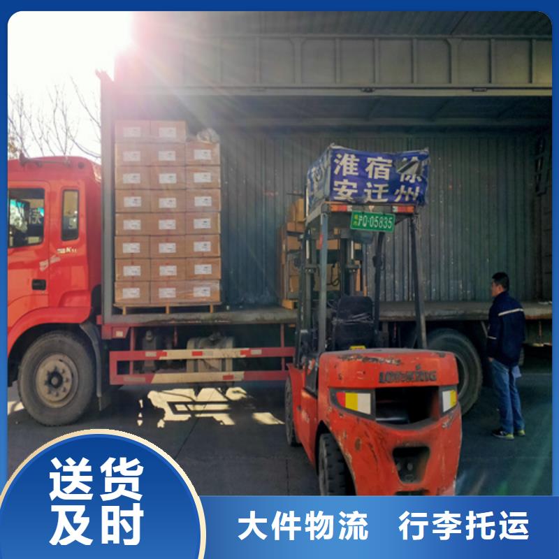 (海贝)上海到广东省常平镇零担货运物流推荐厂家