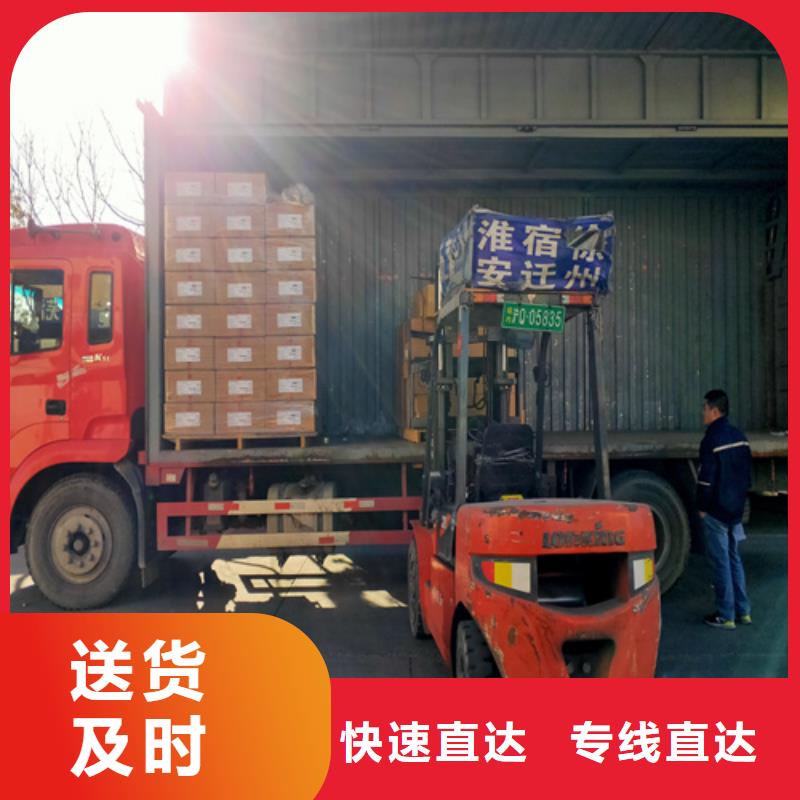 上海到湖北省黄冈订购<海贝>蕲春行李搬家运输欢迎来电
