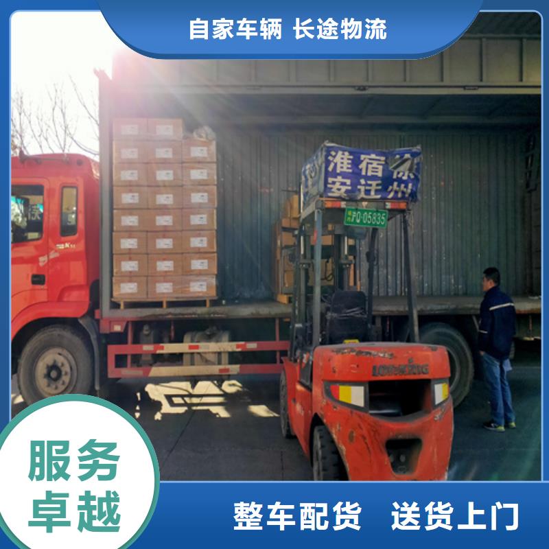 上海到徐州市铜山包车货运欢迎电询