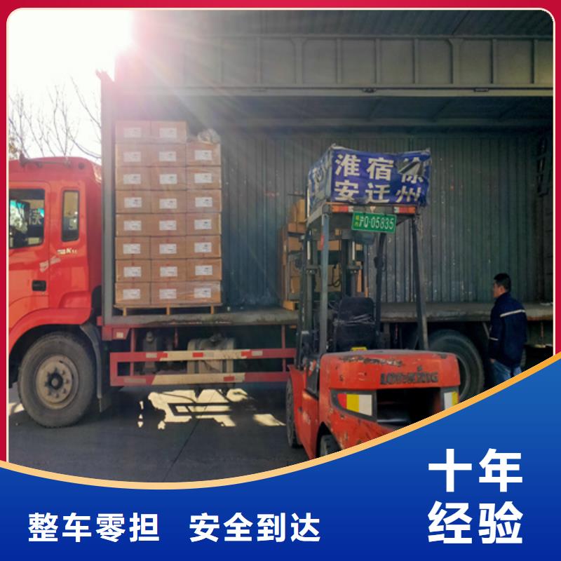 上海到贵州遵义市凤冈县整车货运公司多重优惠