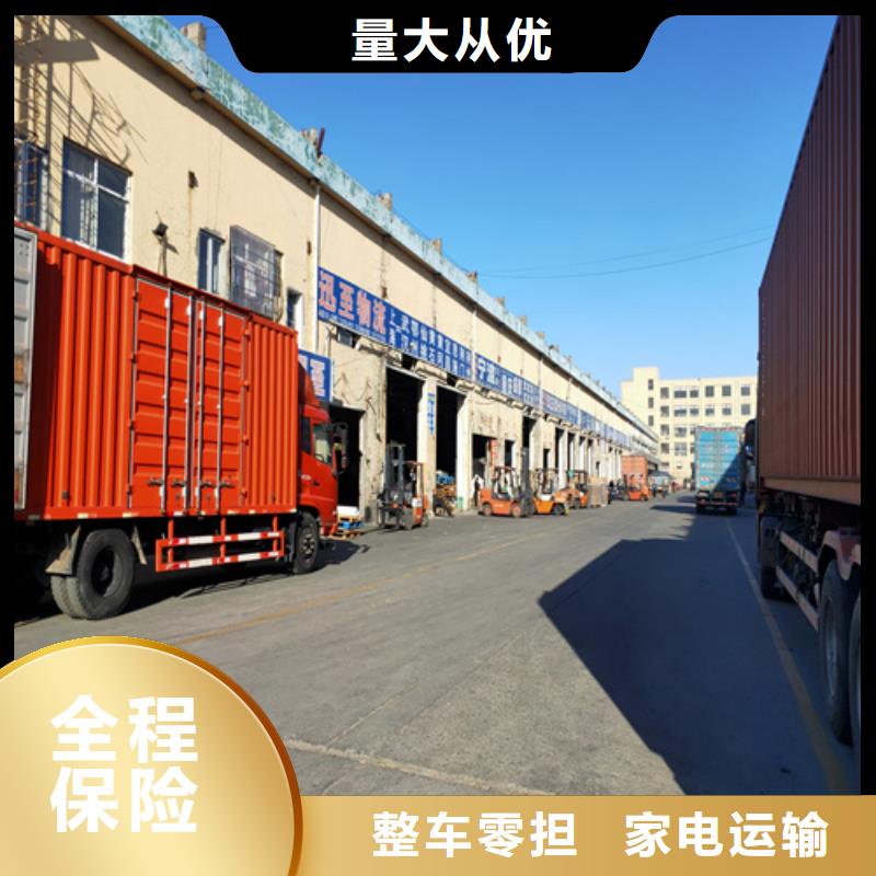 《海贝》上海到湖北省英山零担货运专线价格低
