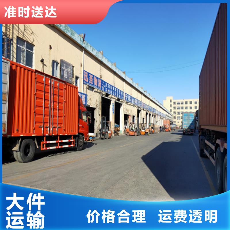 (海贝)上海到广东省常平镇零担货运物流推荐厂家