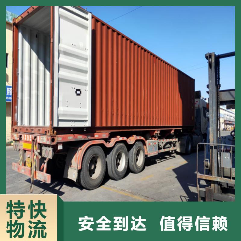 《海贝》上海到湖北省武穴市物流货运询问报价