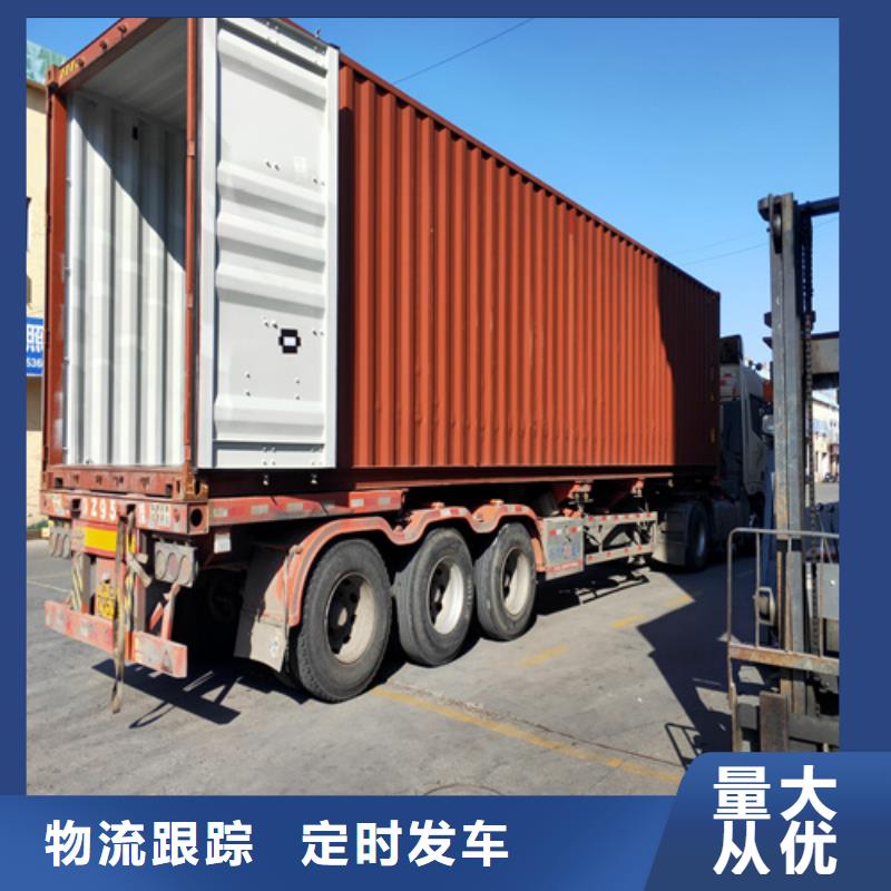 上海到西藏省阿里改则整车包车运输优惠多