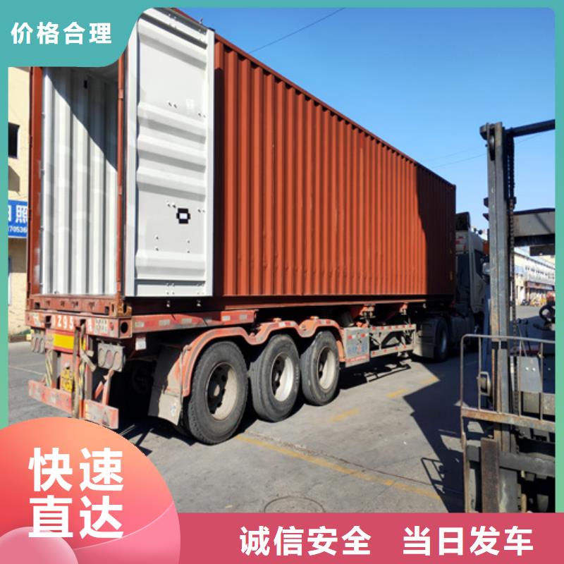 上海到湖南省长沙浏阳行李搬家运输价格低